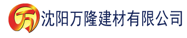 沈阳香蕉成熟建材有限公司_沈阳轻质石膏厂家抹灰_沈阳石膏自流平生产厂家_沈阳砌筑砂浆厂家